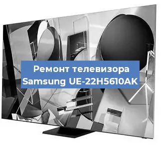 Замена порта интернета на телевизоре Samsung UE-22H5610AK в Перми
